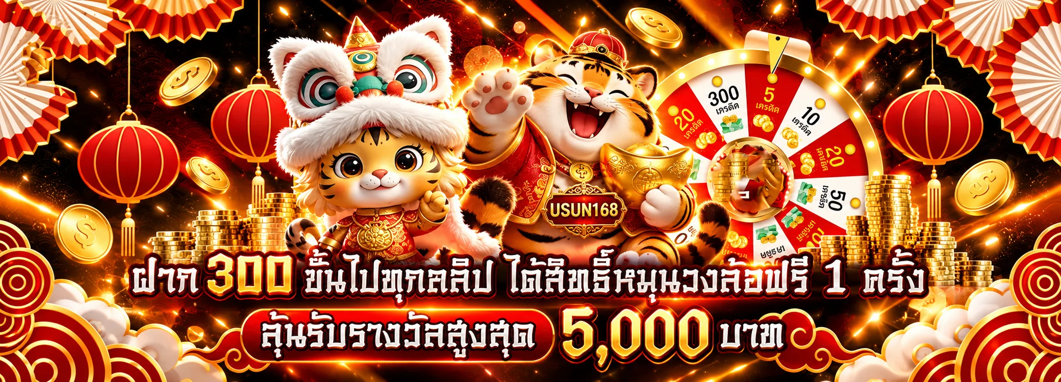USUN168 สล็อตออนไลน์ เว็บตรง คู่มือเลือกเกมอย่างมีสติ ภาพประกอบ
